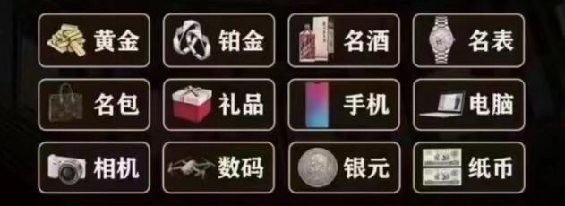 成都回收奢侈品