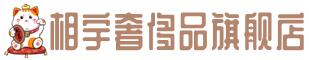 成都奢侈品回收:名包,名表,包包,手表,首饰,成都回收奢侈品